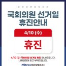 바른성모정형외과의원 이미지