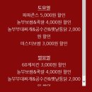 놀부족발보쌈. 놀부통닭 이미지