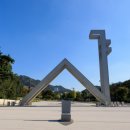 생활기록부와 수행평가 이미지