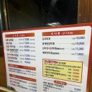 평화갈비 | [광주 동구 불로동] 충장로 24시 숯불 삼겹살, 양념돼지갈비 평화식당 후기/ 내돈내산