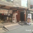 유천칡냉면 네이버블로그