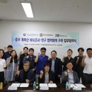 국립중원문화유산연구소 이미지