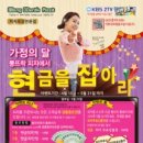 뽕뜨락 쌀피자 이미지