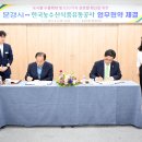 ㈜한국유통 이미지