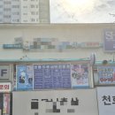 장안세탁소 이미지