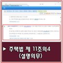 (자)명신건설 이미지