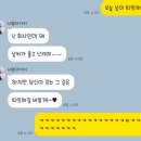 [일상]로또 1등 당첨 기원 1일차