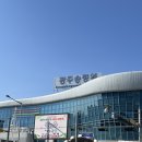 영명국밥