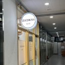 김송정머리터 일산점