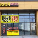 힉스유타워공인중개사사무소 이미지