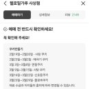 헬로밀가루부산사상점