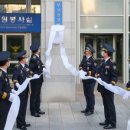 부산광역시경찰청 이미지