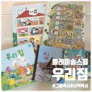 리송스 이미지