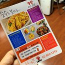 순수 금천독산점 이미지