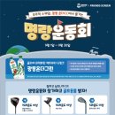 프렌즈스크린화정
