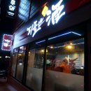 술집(요리포차) 이미지