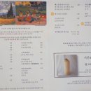 카페 아트먼트 이미지