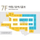 롯데백화점포항점