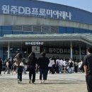 치악굿즈