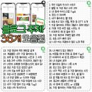 잡동사니 -1편-