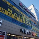 우성게임랜드 이미지