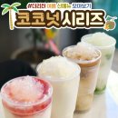 더리터천안불당점 이미지
