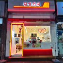 감성커피 안산선부점