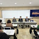 주님이 일하시는 목회계획 세미나 - 박정제, 박종오, 장준순 목사, 장건 전도사 이미지