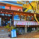 하동반찬 네이버블로그