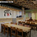정광석항아리보쌈 이미지