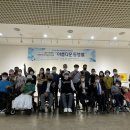 (사)광주북구장애인복지회 이미지