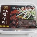 매코마니