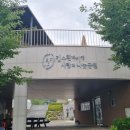 나눔과사랑의집 | ​[여행] 마음이 따뜻해지는 힐링 공간, '김수환 추기경 사랑과 나눔 공원' 방문기