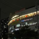 헬스데이 답십리점 이미지