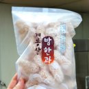 초봉농장 이미지