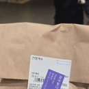 현대방앗간 | [내돈내산] 판교 현대백화점 식품관 판교방앗간👍