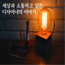 메인오브제