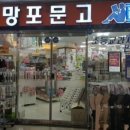 망포문고 이미지