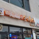 덕순네가게 이미지