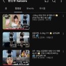 한소루 | 붐붐 레드맛 / 한소루 다이어트 보조제 내돈내산 후기 + 슬림베이 브잇츄 후기