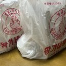 군산닭집 이미지