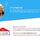 종이나라놀이터1 이미지