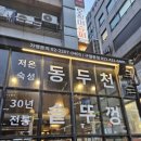 동두천-032 이미지