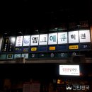 퍼펙트학원2관 | [저렴한 학원 간판] 간판이 없어도 간판이 있다?? 윈도우 사인 제작기