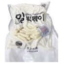 우진식품 이미지