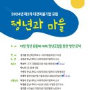 조각구름협동조합 이미지
