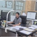 함께하는법무사행정사사무소