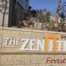 제니스공인중개사사무소 이미지