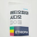 커피웍스팩토리 네이버블로그