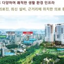 광교아르데코 이미지